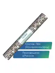 Светло-коричневый коврик для ванной и туалета противоскользящий безворсовый "ПРЕОБРАЖЕНИЕ" ПВХ, ВИЛИНА