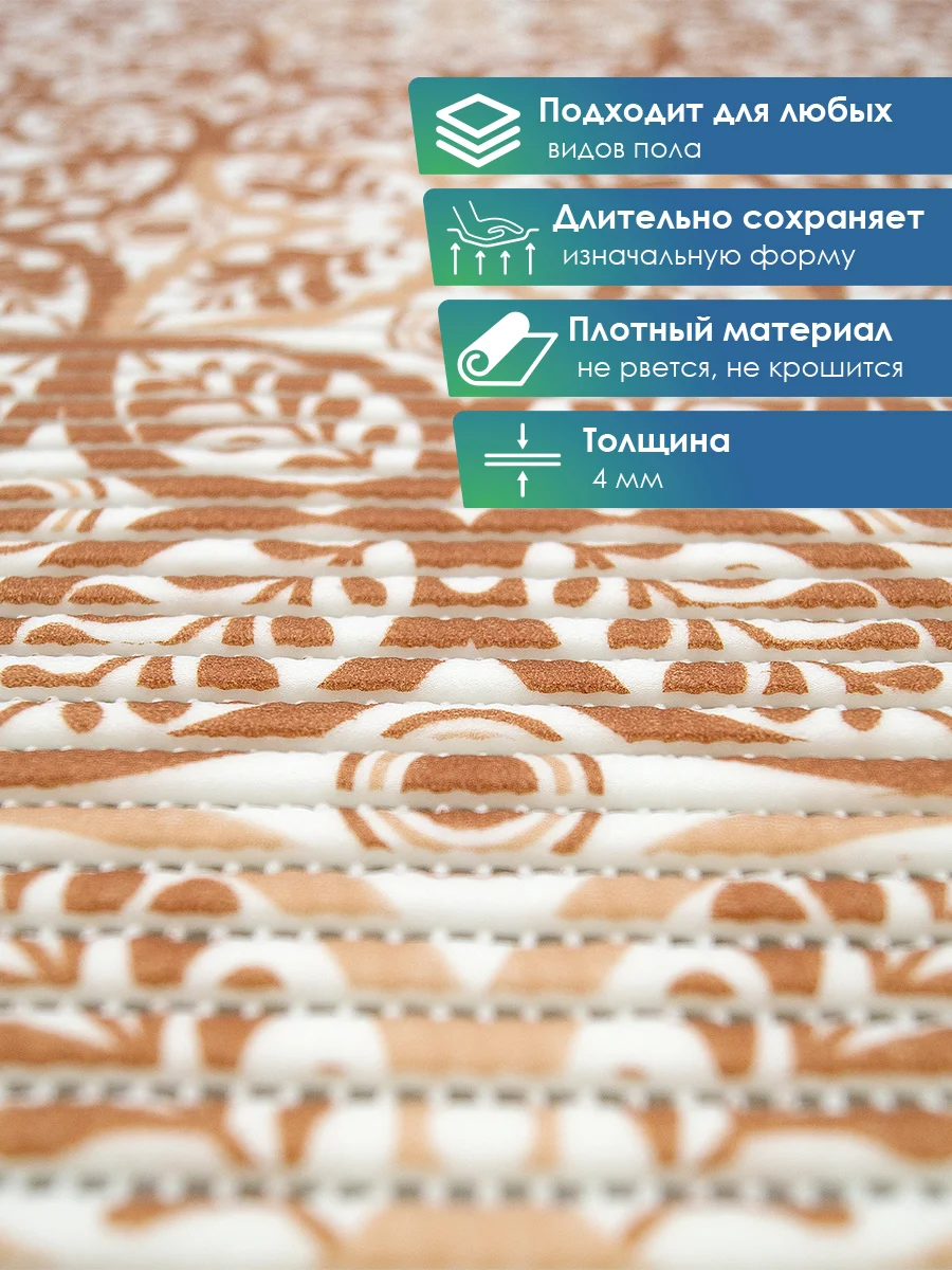 Коричневый коврик для ванной и туалета противоскользящий безворсовый "ПРЕОБРАЖЕНИЕ" ПВХ, ВИЛИНА
