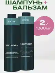 Комплект KIKIMORA для увлажнения волос, торфяной (Ш 1000мл + Б 1000мл)ESTEL PROFESSIONAL