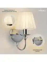 Белый светильник настенный Бра Moderli  V2610-1W Feels 1*E14*60W хром белый
