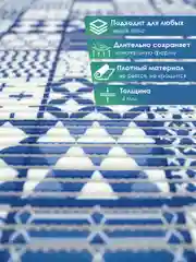 Ледяной коврик для ванной и туалета противоскользящий безворсовый "ПРЕОБРАЖЕНИЕ" ПВХ, ВИЛИНА