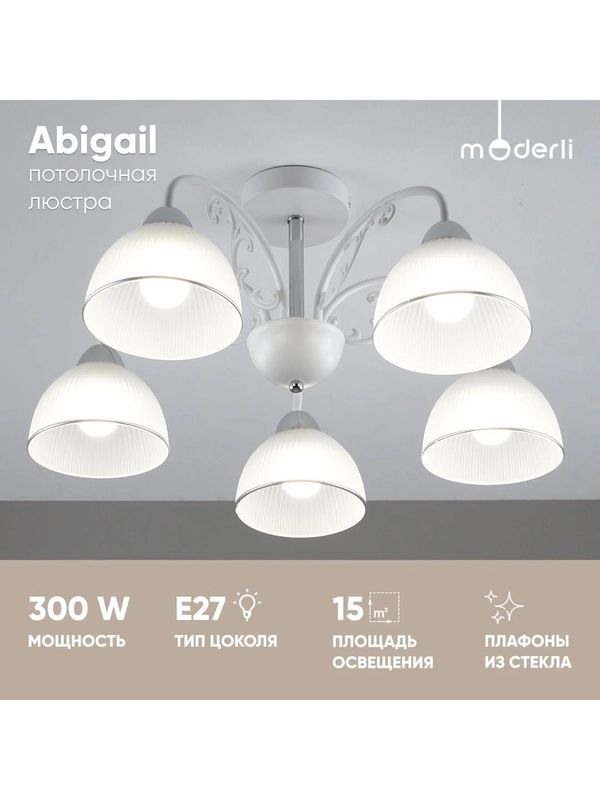 Люстра потолочная Moderli  Abigail