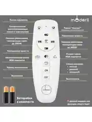 Золотой люстра потолочная светодиодная Moderli  Zitaзолотой