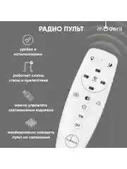 Золотой люстра потолочная светодиодная Moderli  Zitaзолотой