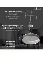 Золотой люстра потолочная светодиодная Moderli  Zitaзолотой