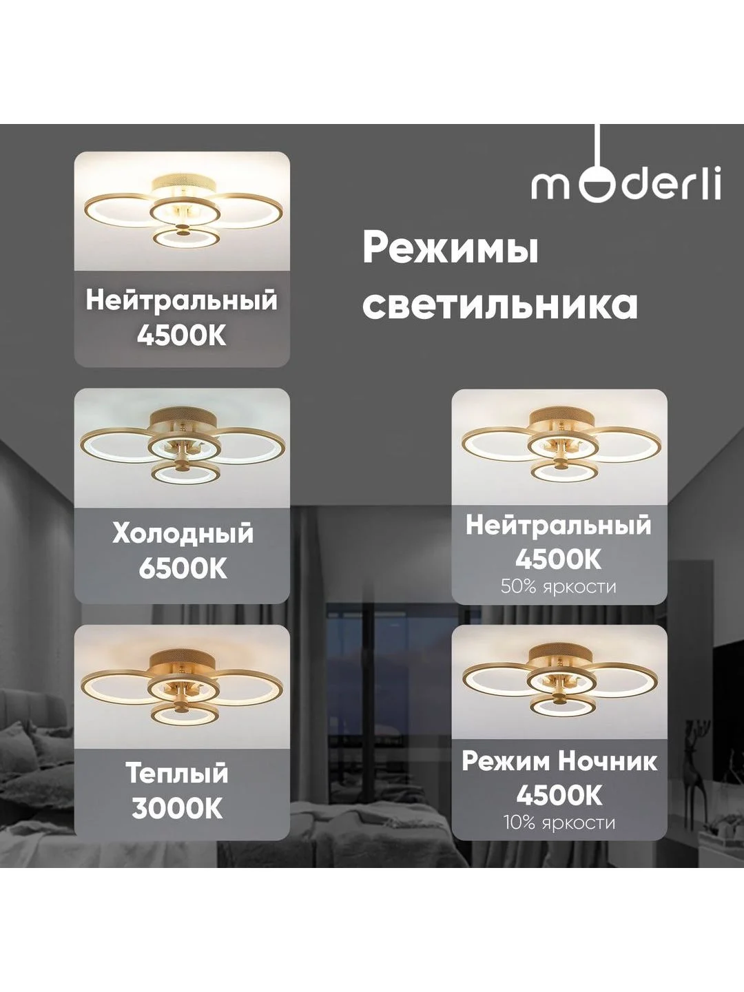 Золотой люстра потолочная светодиодная Moderli Zitaзолотой