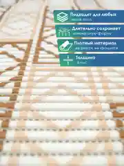 Медный коврик для ванной и туалета противоскользящий безворсовый "ПРЕОБРАЖЕНИЕ" ПВХ, ВИЛИНА