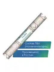 Медный коврик для ванной и туалета противоскользящий безворсовый "ПРЕОБРАЖЕНИЕ" ПВХ, ВИЛИНА