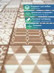 Карамельный коврик для ванной и туалета противоскользящий безворсовый "ПРЕОБРАЖЕНИЕ" ПВХ, ВИЛИНА