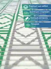 Зелёный хаки коврик для ванной и туалета противоскользящий безворсовый "ПРЕОБРАЖЕНИЕ" ПВХ, ВИЛИНА