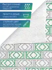 Зелёный хаки коврик для ванной и туалета противоскользящий безворсовый "ПРЕОБРАЖЕНИЕ" ПВХ, ВИЛИНА