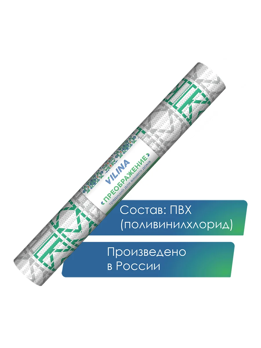 Зелёный хаки коврик для ванной и туалета противоскользящий безворсовый "ПРЕОБРАЖЕНИЕ" ПВХ, ВИЛИНА