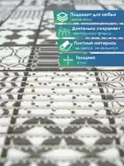 Тёмно-серый коврик для ванной и туалета противоскользящий безворсовый "ПРЕОБРАЖЕНИЕ" ПВХ, ВИЛИНА