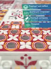 Марсала коврик для ванной и туалета противоскользящий безворсовый "ПРЕОБРАЖЕНИЕ" ПВХ, ВИЛИНА