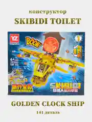 Синий конструктор Скибиди Туалет, Skibidi Toilet, совместимо с лего