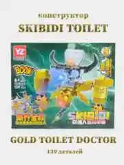 Зеленый конструктор Скибиди Туалет, Skibidi Toilet, совместимо с лего