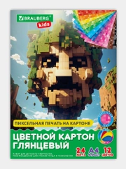 Цветной картон Brauberg Kids, 116417, для школы, А4, мелованный, набор 24 листа 12 цветов