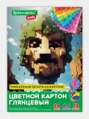 Цветной картон Brauberg Kids, 116417, для школы, А4, мелованный, набор 24 листа 12 цветов