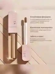 ZEESEA Консилер Mist soft focus concealer тон 02 Nature / натуральный