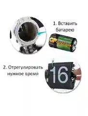 Черный часы с автоматическим перелистыванием страниц