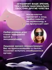 Розовый маска эротическая на глаза, маска БДСМ, маска эротик для секса, маска кожаная
