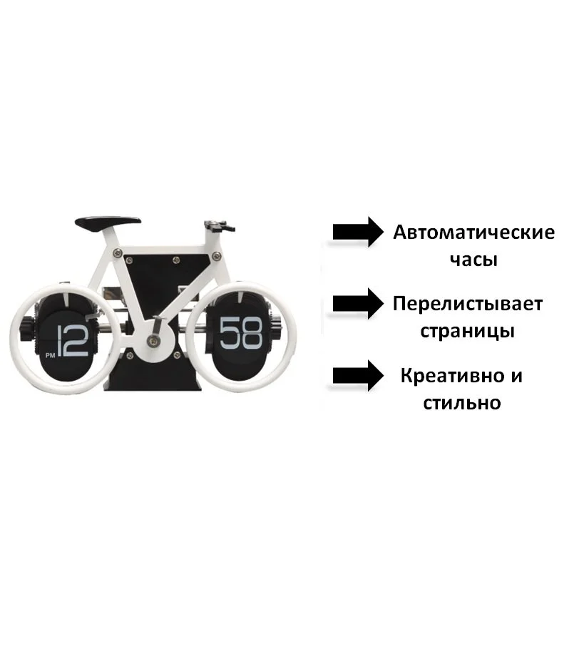 Серебряный часы с автоматическим перелистыванием страниц