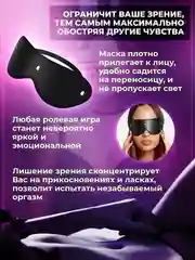 Черный маска эротическая на глаза, маска БДСМ, маска эротик для секса, маска кожаная