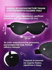 Черный маска эротическая на глаза, маска БДСМ, маска эротик для секса, маска кожаная