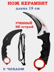 Нож керамбит, металл, не острый, учебный