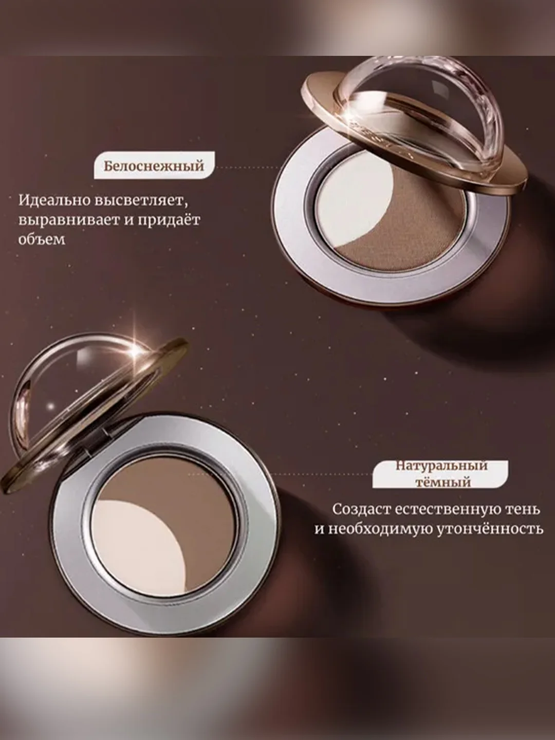 ZEESEA Пудра для контуринга Interstellar Moon shadow Powder тон Natural / натуральный