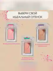 ZEESEA Румяна Dessert Collection Powder Blush тон 01, 3,5 г