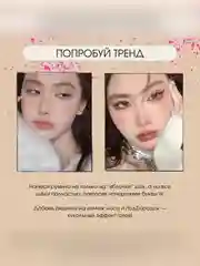 ZEESEA Румяна Dessert Collection Powder Blush тон 01, 3,5 г