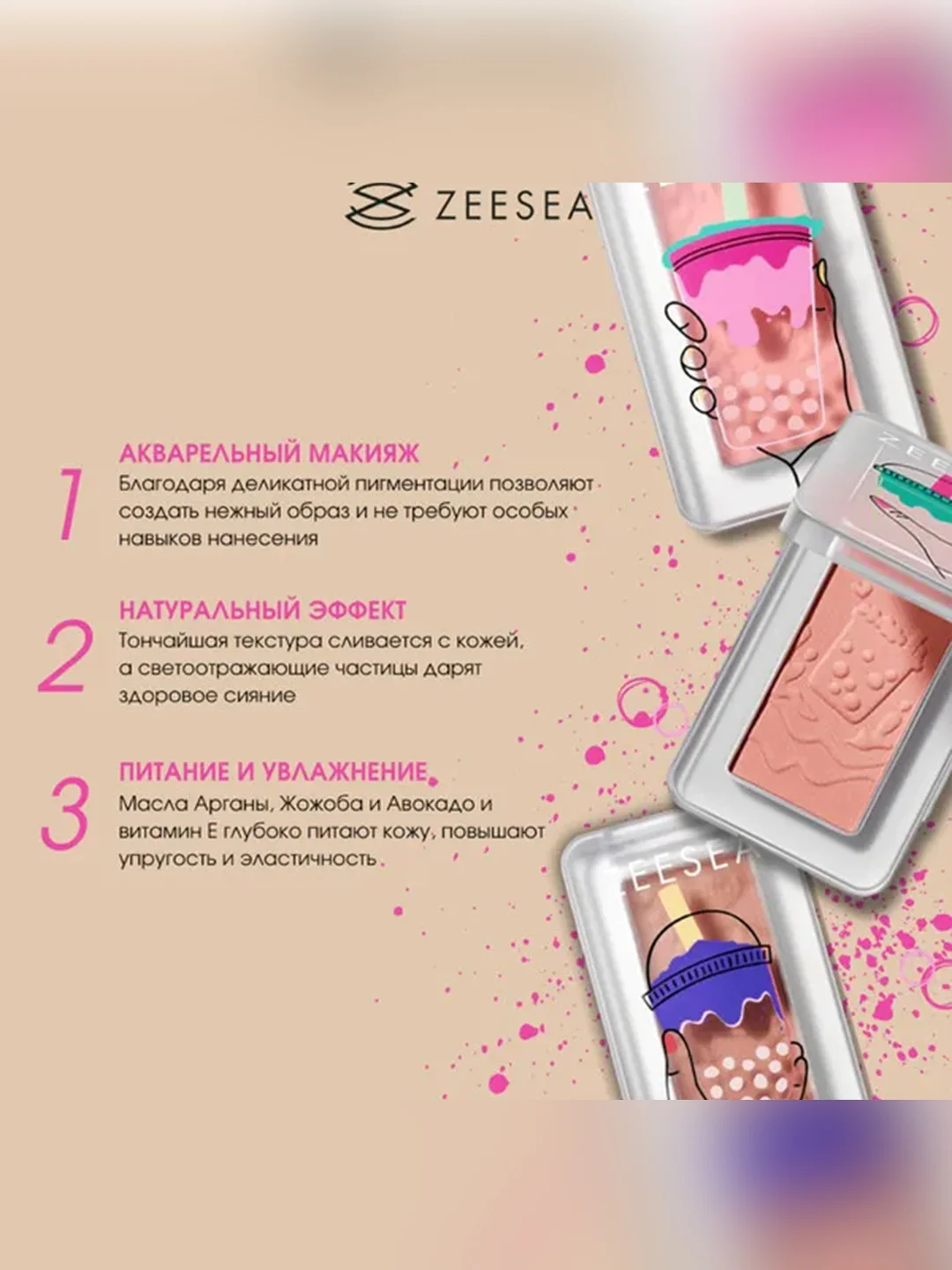 ZEESEA Румяна Dessert Collection Powder Blush тон 01, 3,5 г
