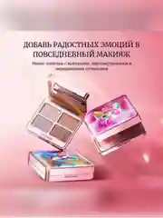 ZEESEA Тени для век Tipsy Kitty Eyeshadow Quad тон 06