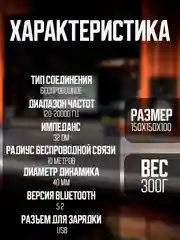 Черный беспроводные наушник полноразмерные, с микрофоном