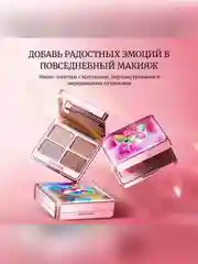 ZEESEA Тени для век Tipsy Kitty Eyeshadow Quad тон 07