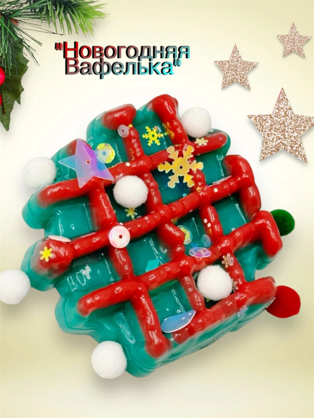 Оранжевый игрушки антистресс сквиш лапка Кошачья/таба лапа большая, котик/капибара/куроми/орео/хомяк