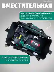 Сумка для инструментов строительная с пластиковым основанием Оксфорд 1600D