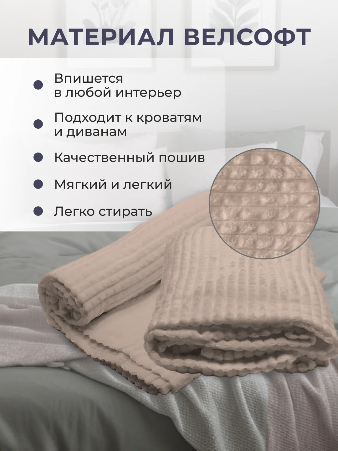 Серый меланж плед покрывало 200х220 см, 150х200 см на диван, на кровать пушистый теплый мягкий "Кубик"
