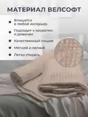 Серый меланж плед покрывало 200х220 см, 150х200 см на диван, на кровать пушистый теплый мягкий "Кубик"