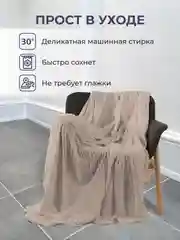 Серый меланж плед покрывало 200х220 см, 150х200 см на диван, на кровать пушистый теплый мягкий "Кубик"