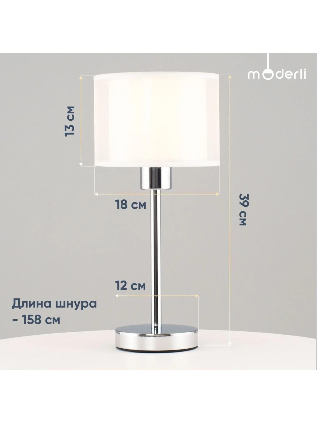 Белый лампа настольная Moderli MassaБелый1