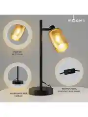 Золотой настольная лампа Moderli Suspent