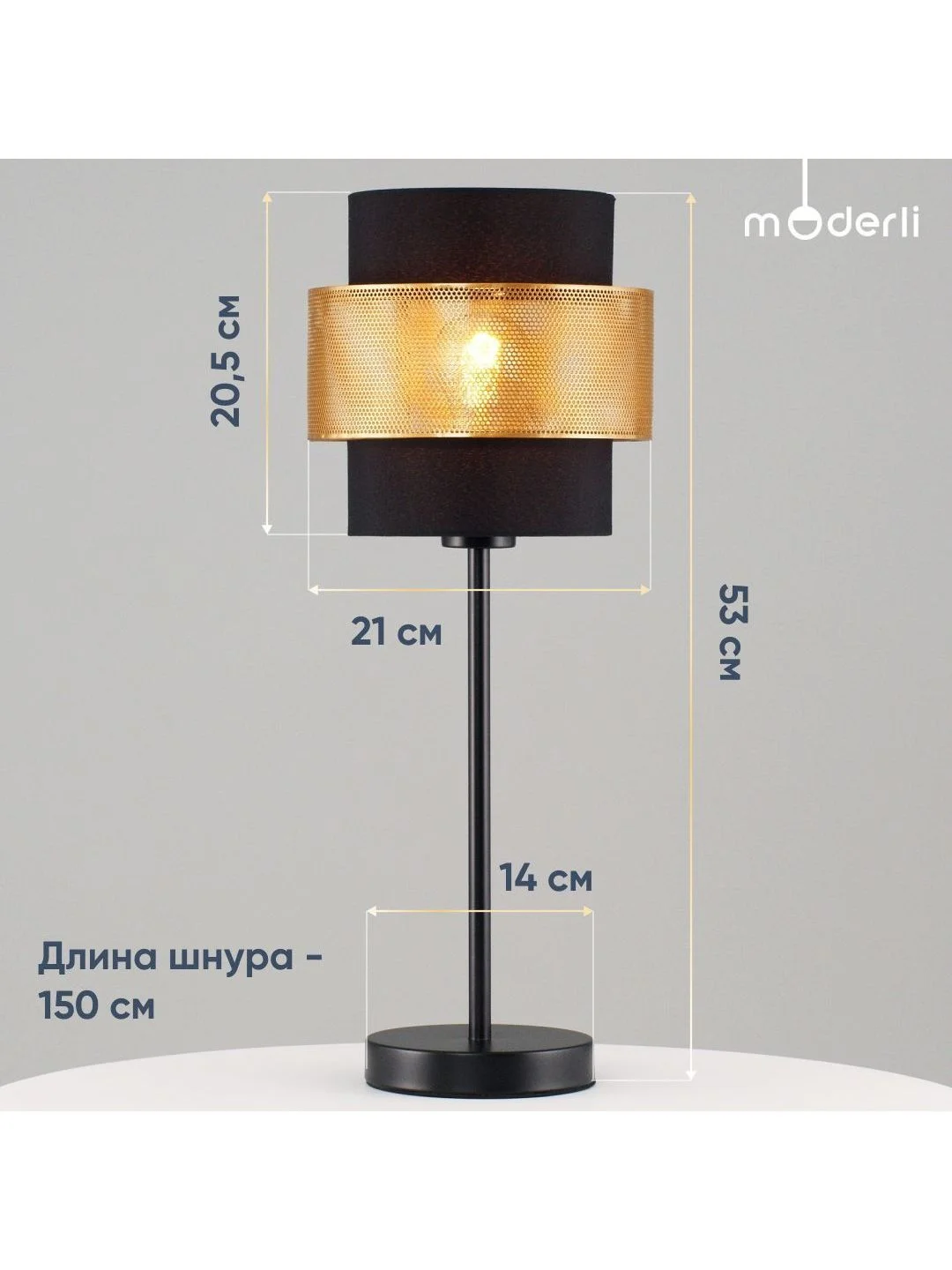 Черный лампа настольная Moderli Gela