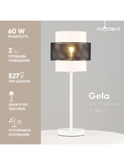 Лампа настольная Moderli Gela