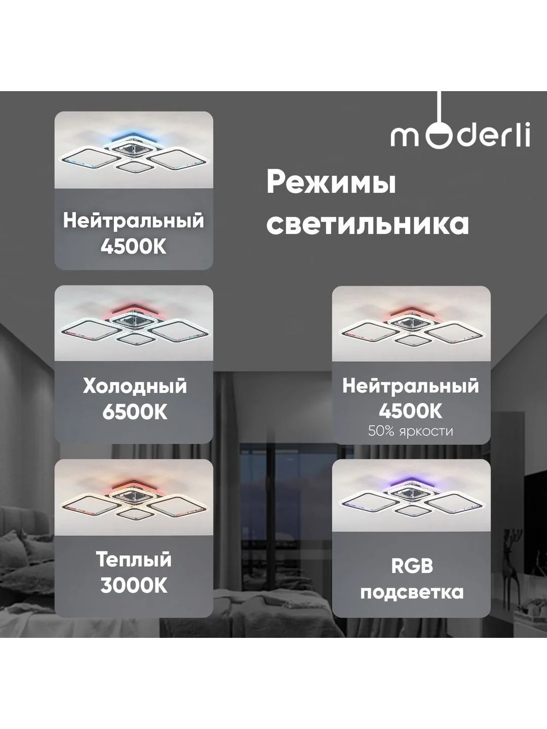 Хром люстра потолочная светодиодная Moderli Zita