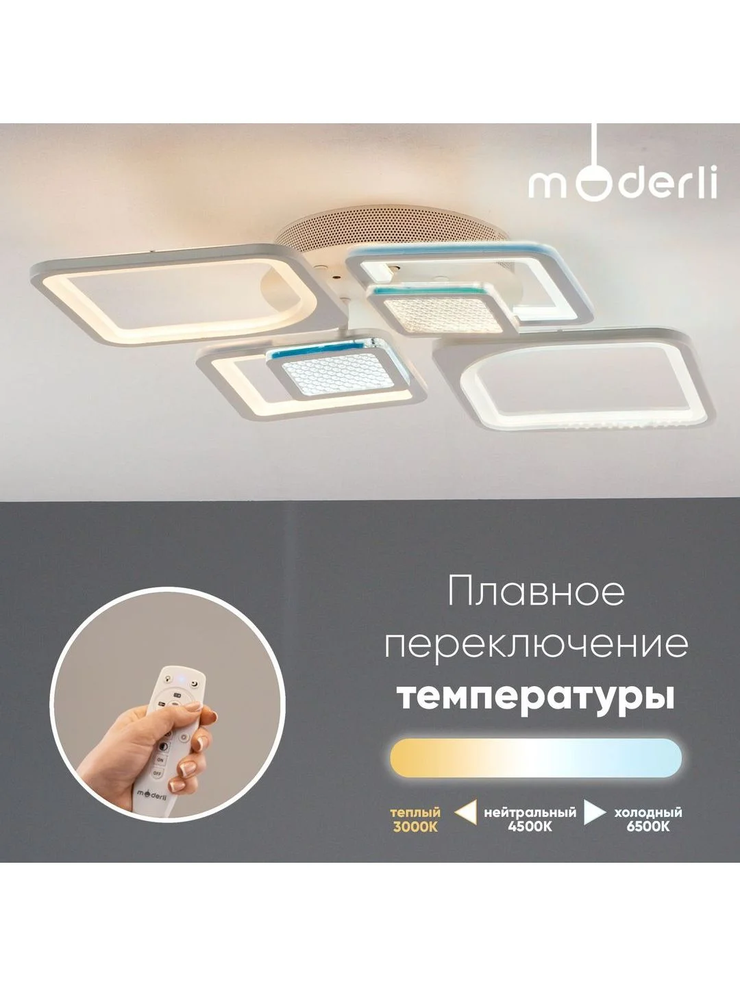 Белый люстра потолочная светодиодная Moderli Zita