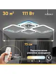 Хром люстра потолочная светодиодная Moderli  Zita