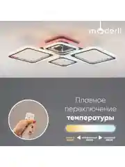 Хром люстра потолочная светодиодная Moderli  Zita