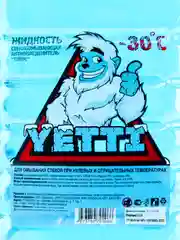 Незамерзайка -20 и -30, стеклоочиститель для автомобиля Yetti